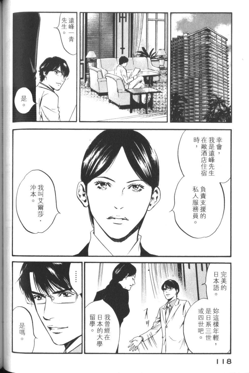 第117页
