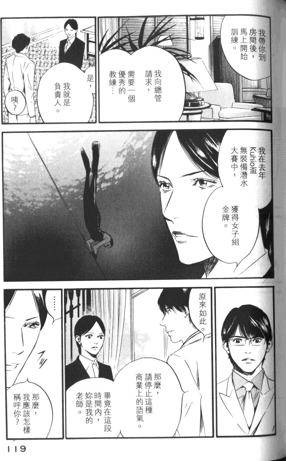 第118页