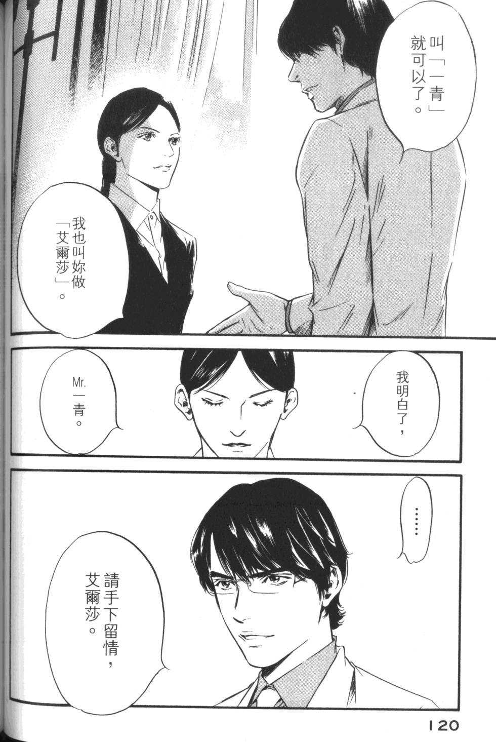 第119页