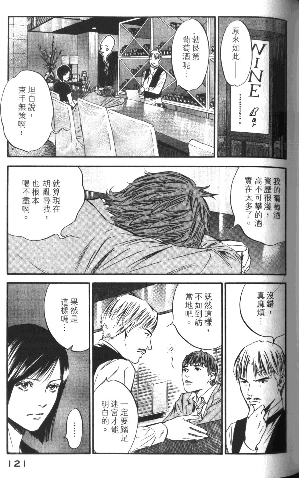 第120页