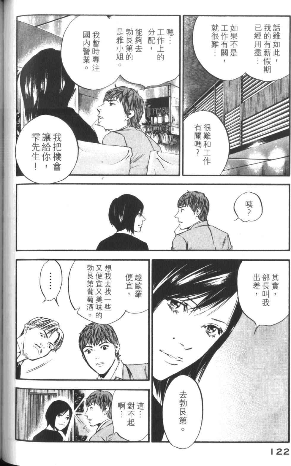 第121页