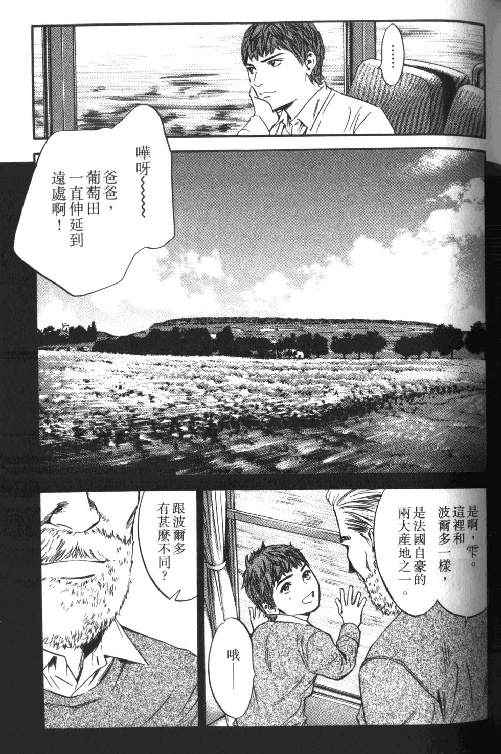 第124页