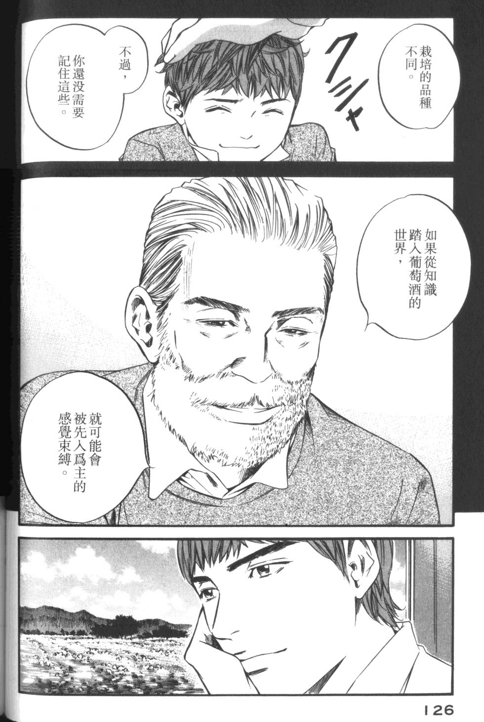 第125页