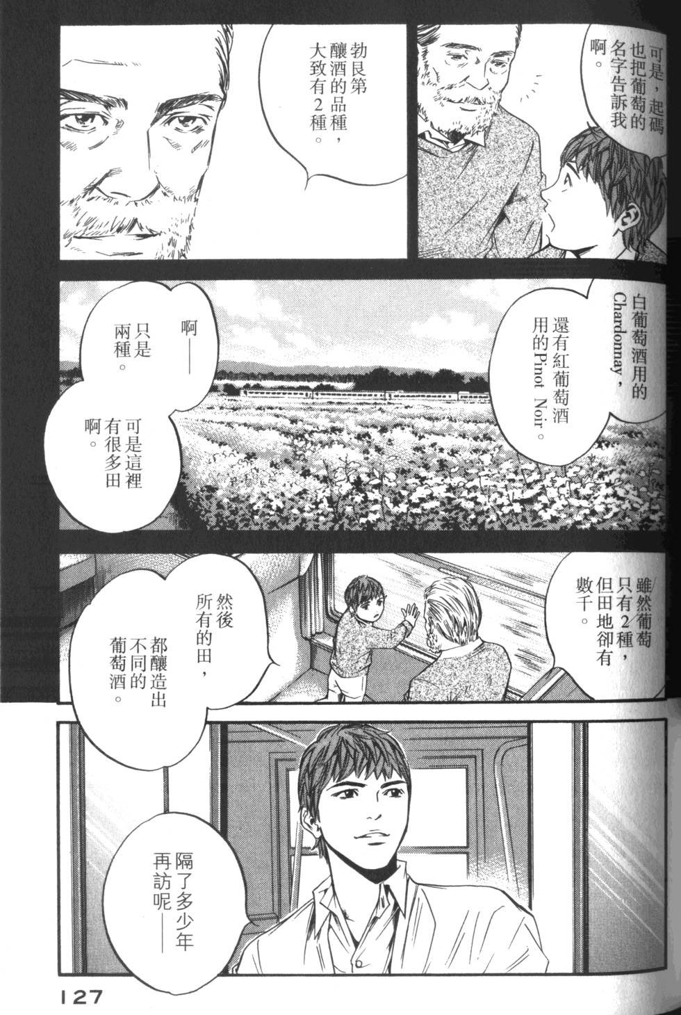 第126页