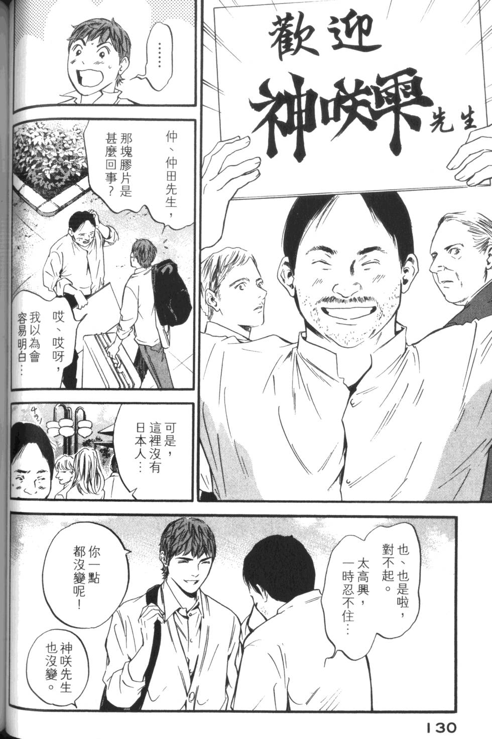 第129页