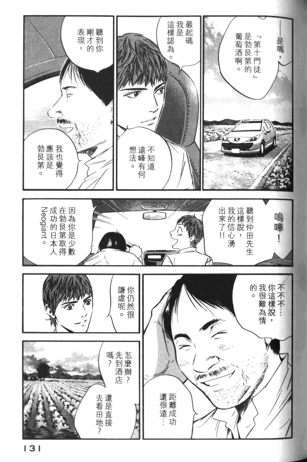 第130页
