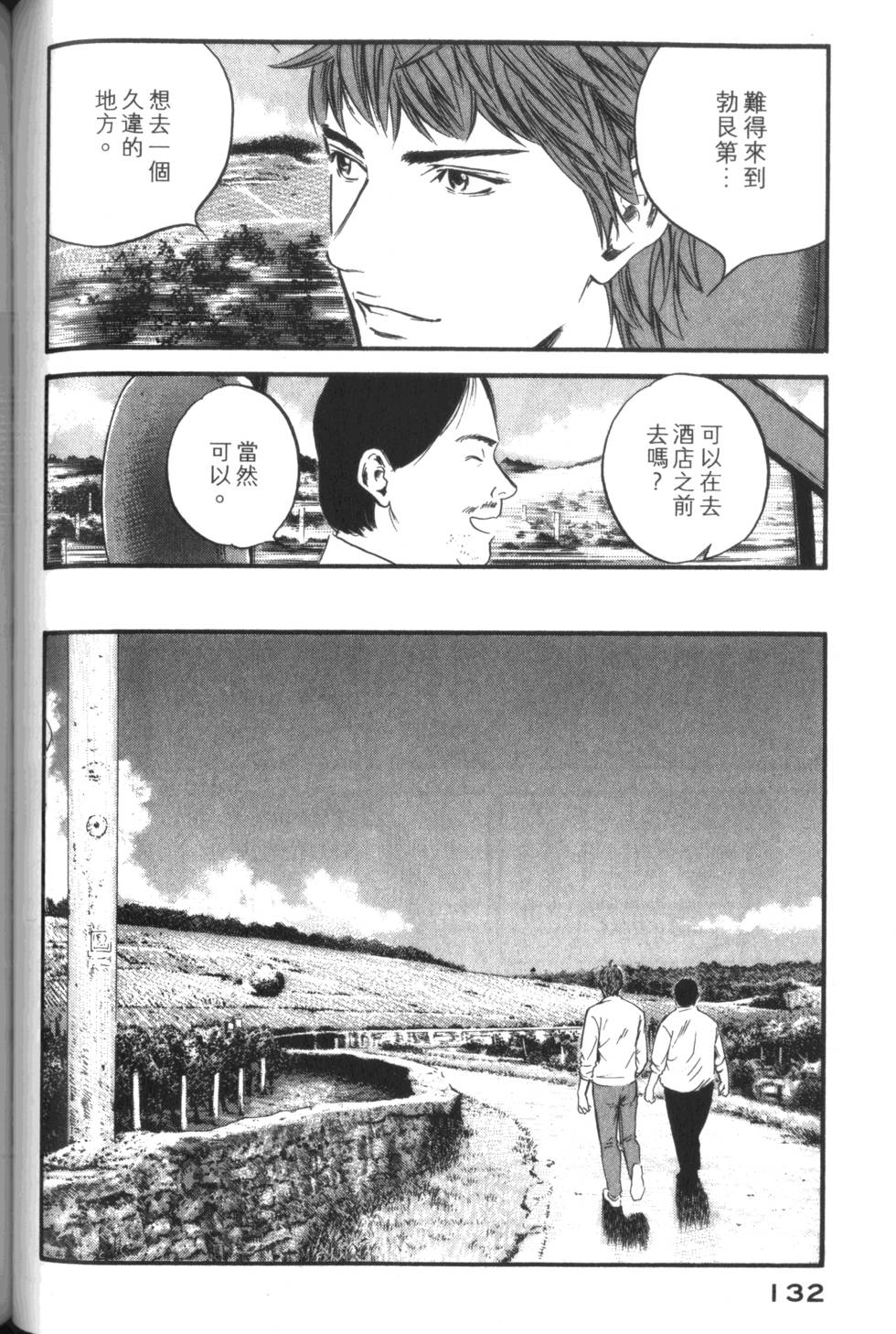 第131页