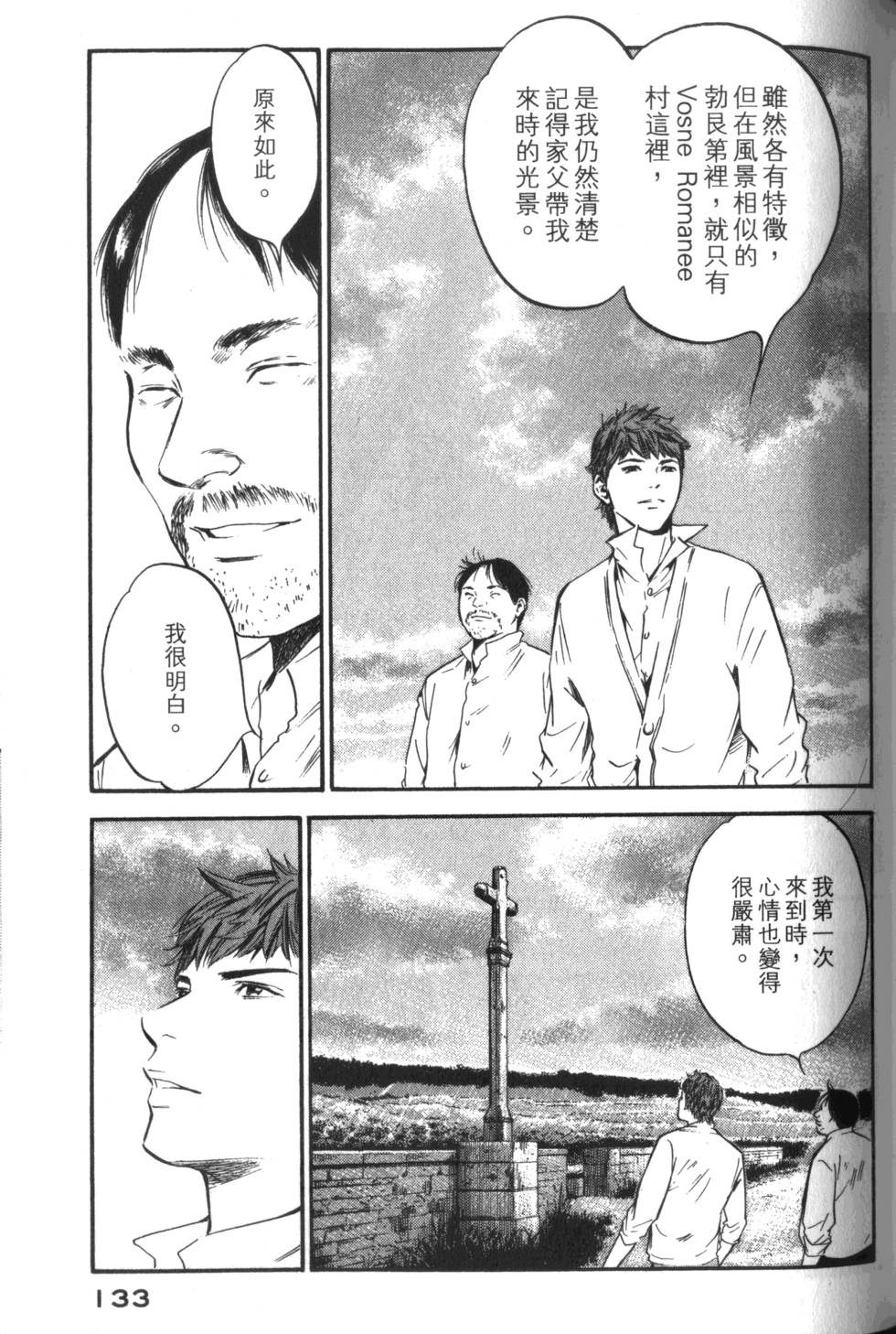 第132页