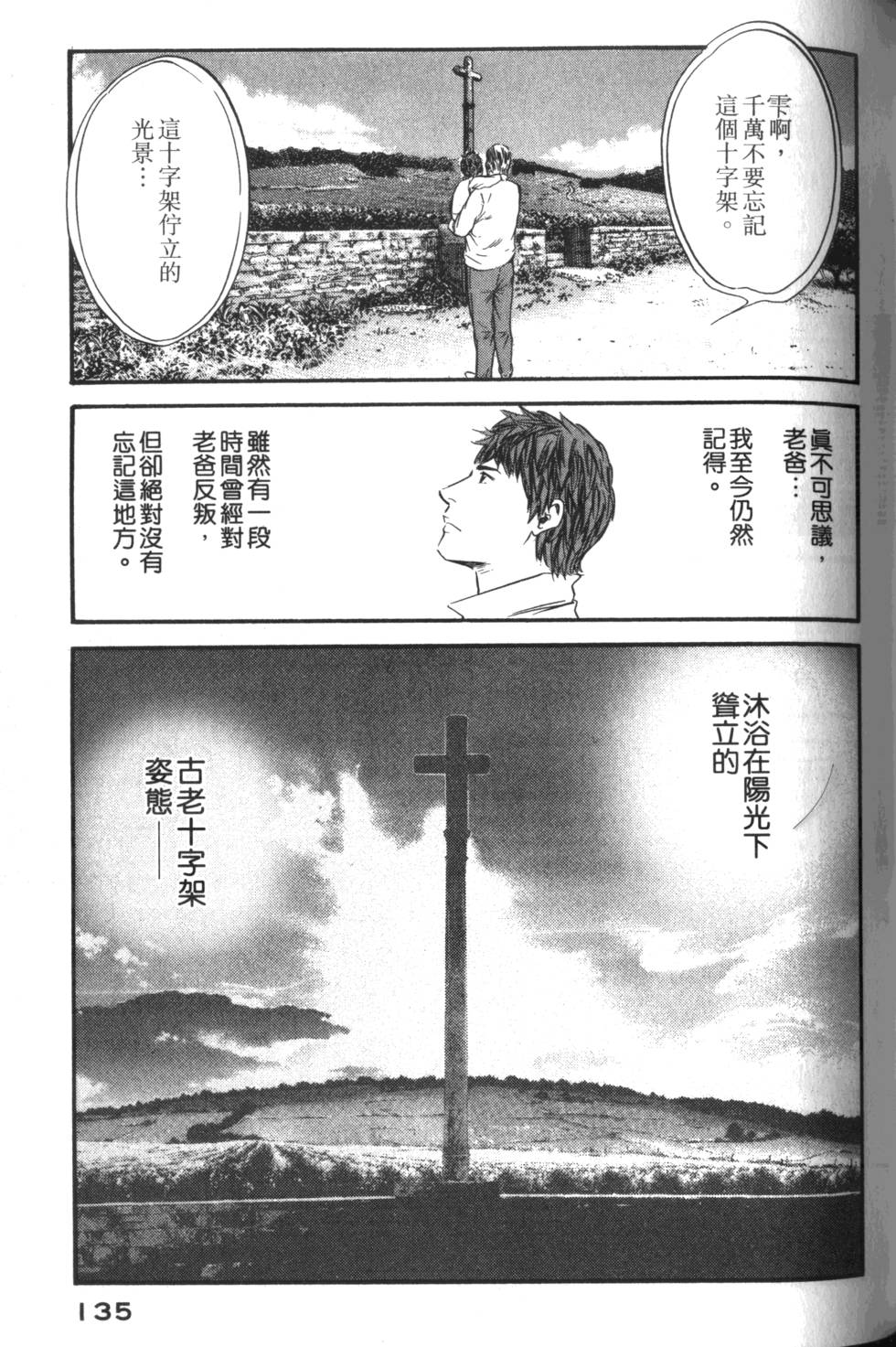 第134页