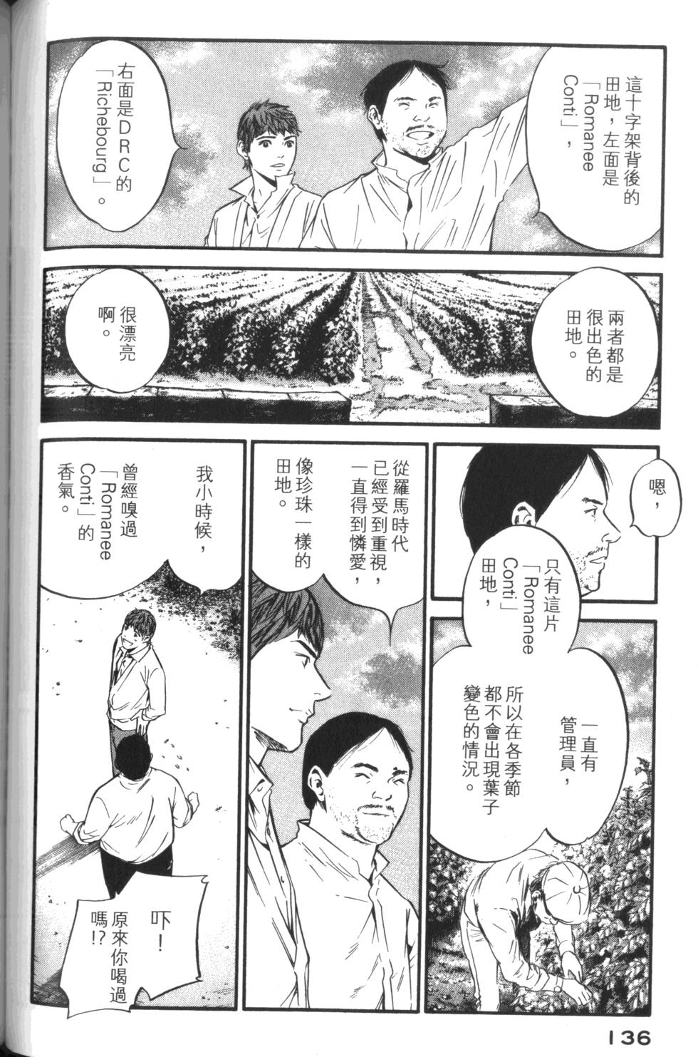 第135页
