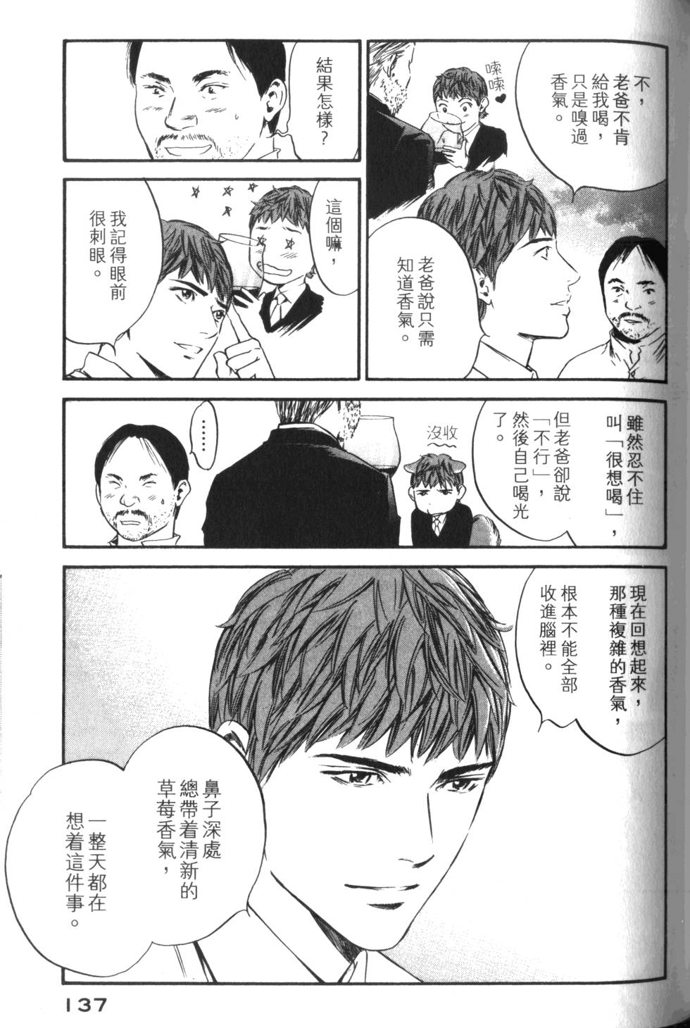 第136页