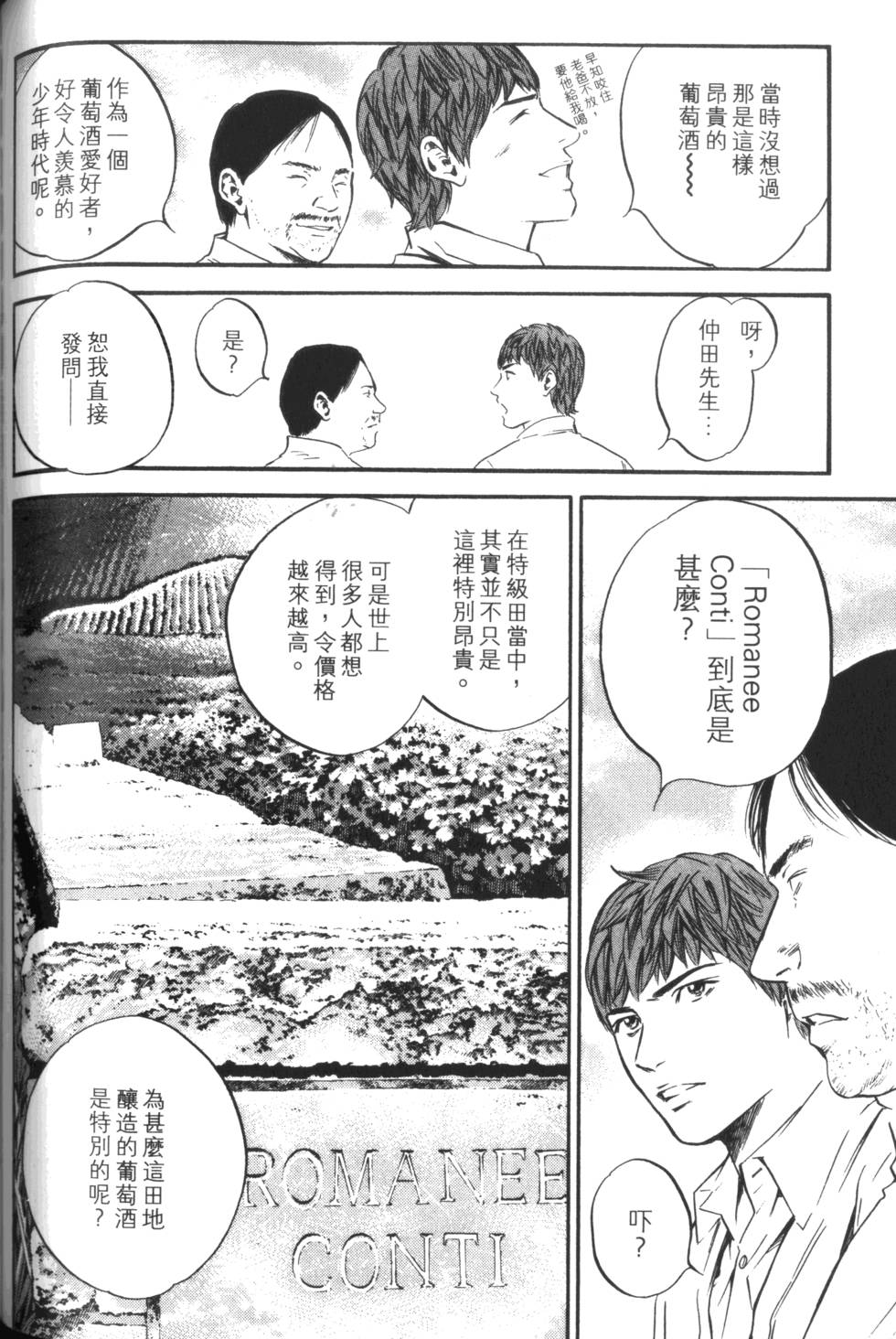 第137页