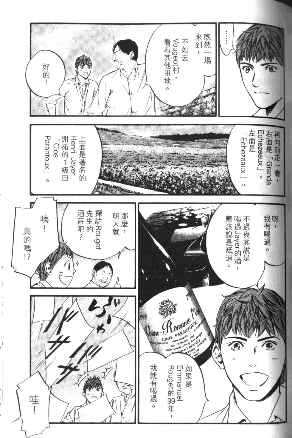 第140页