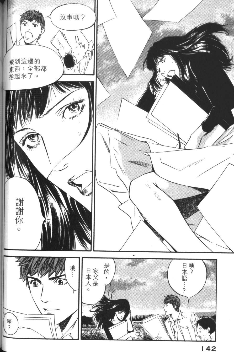 第141页