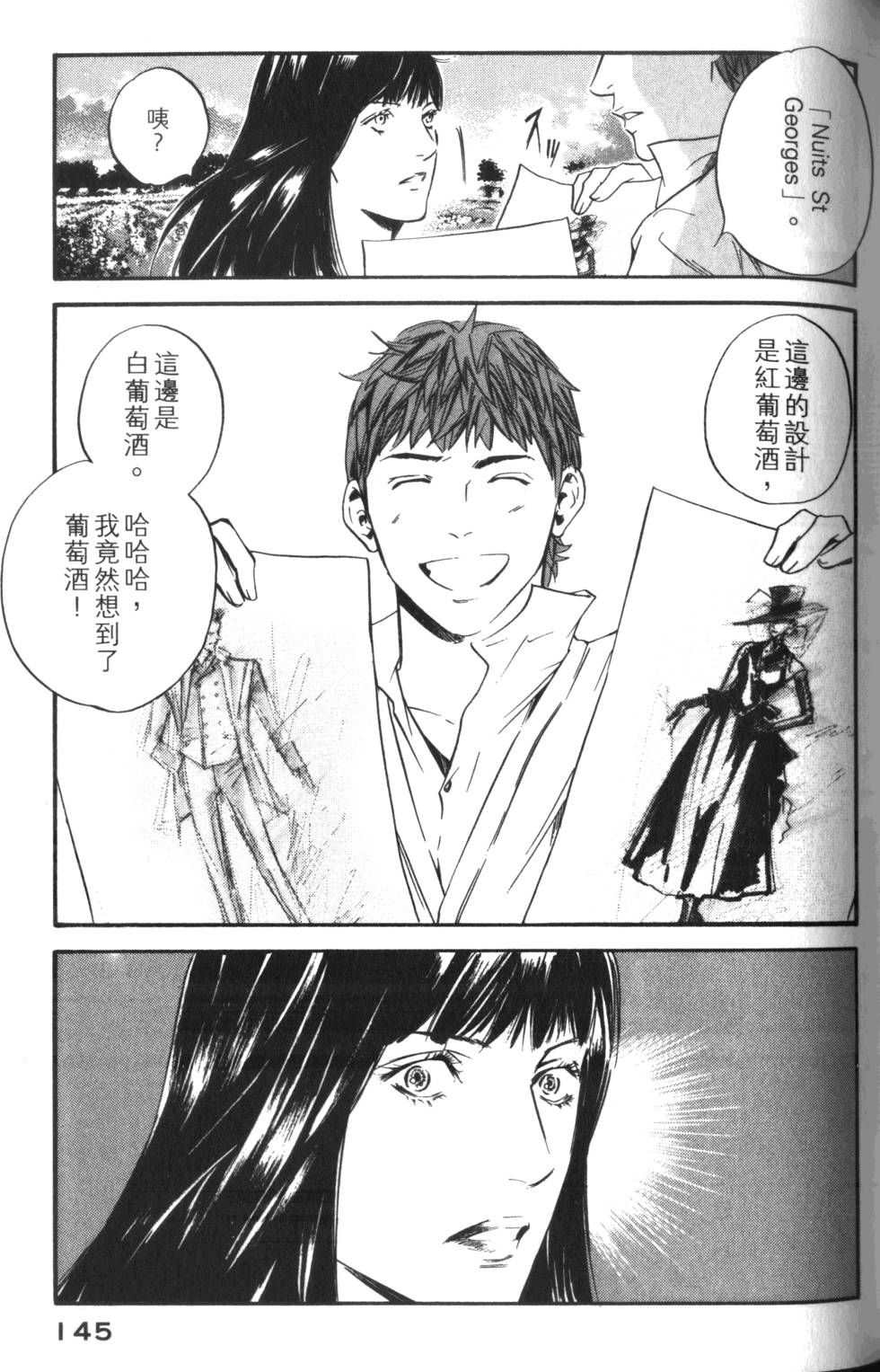 第144页