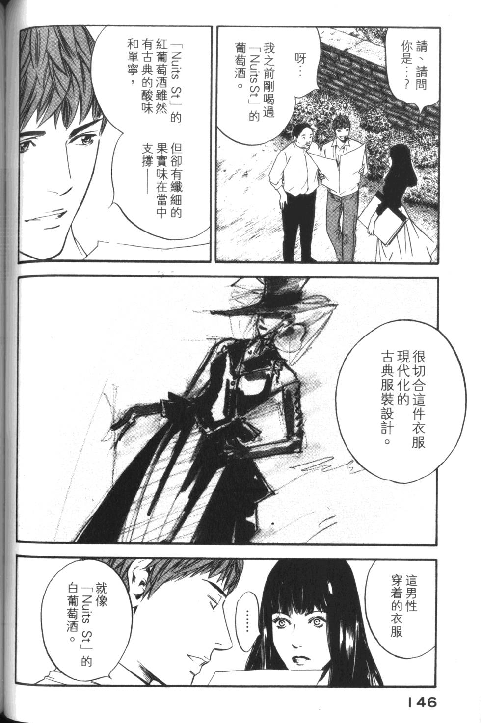 第145页