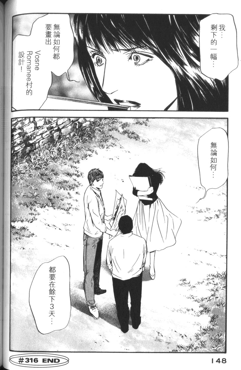 第147页