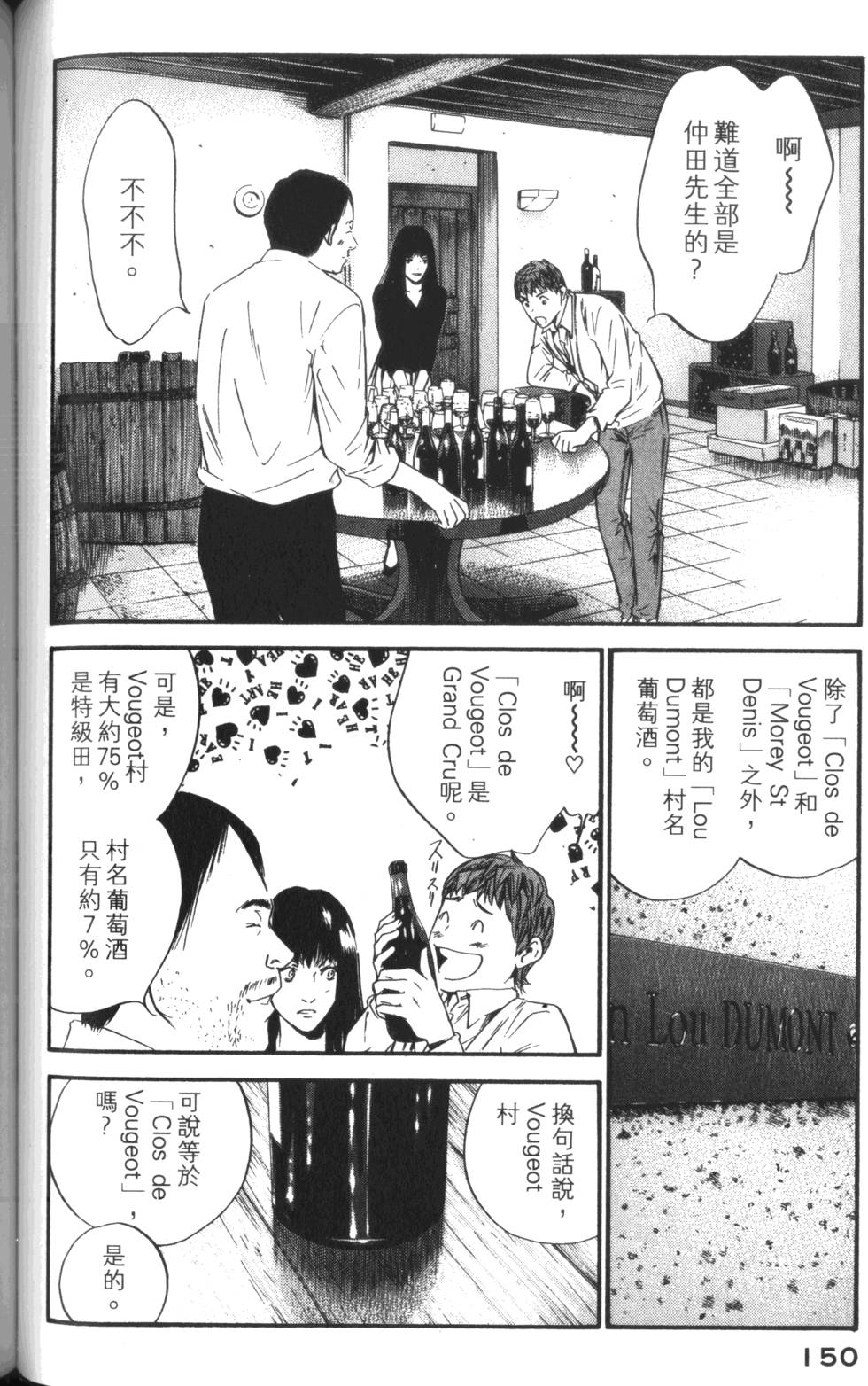 第149页