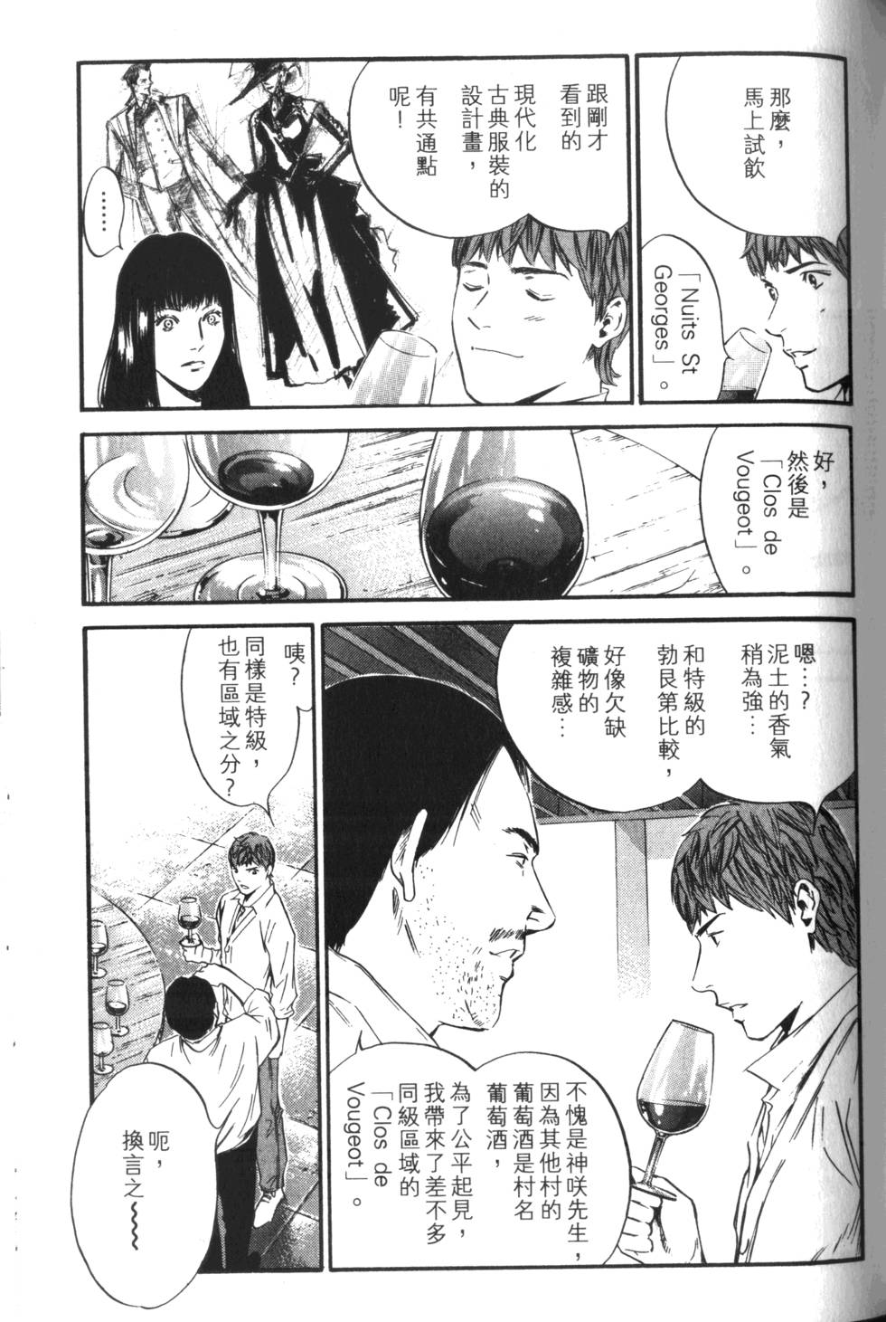 第150页