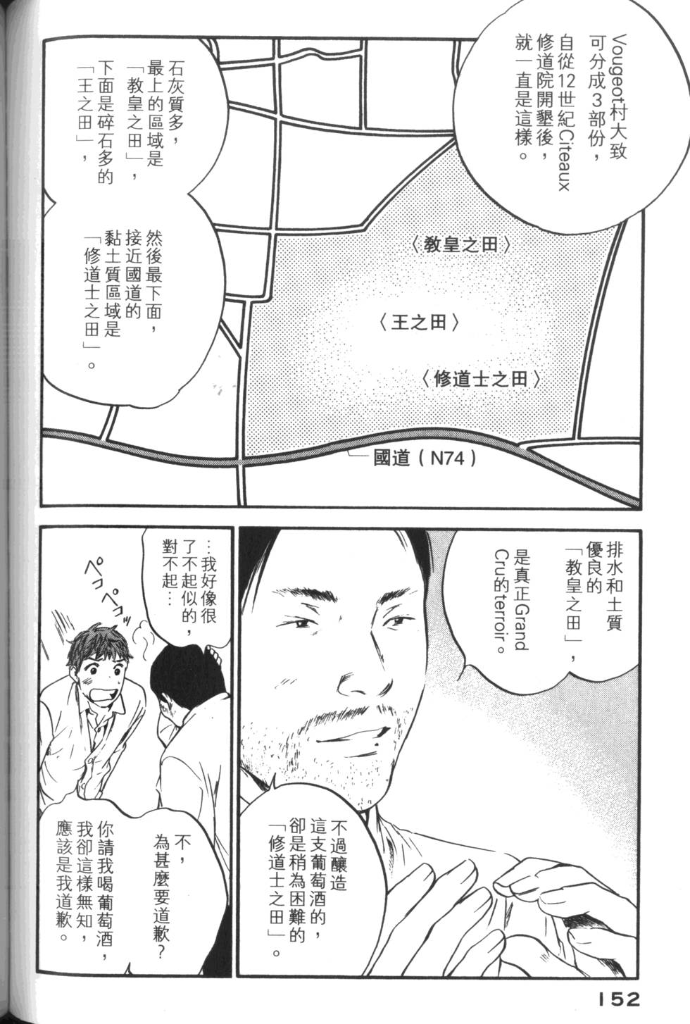 第151页