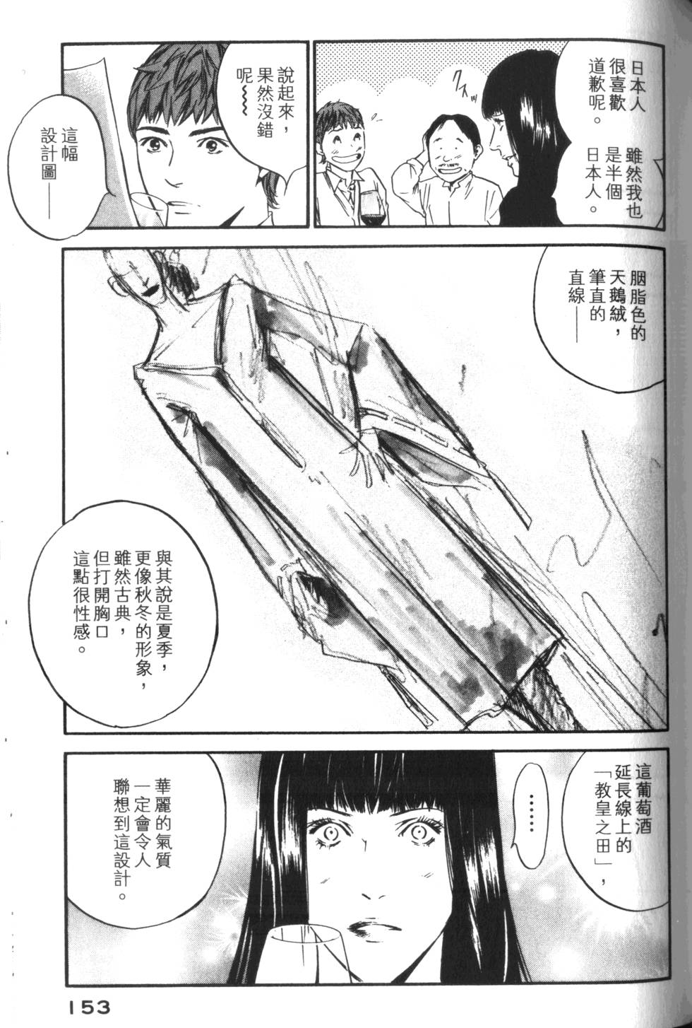 第152页