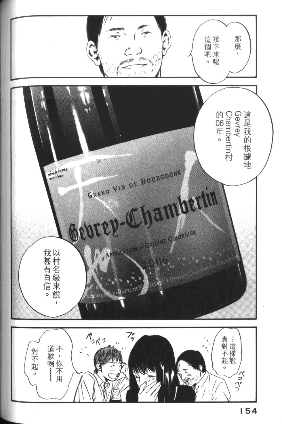 第153页