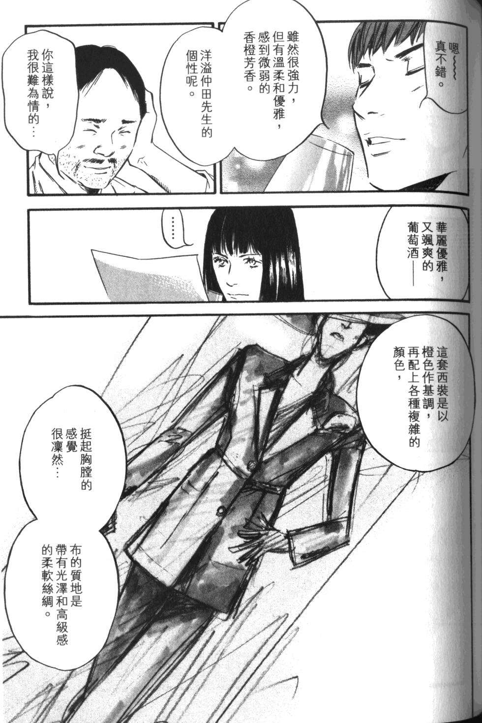 第154页