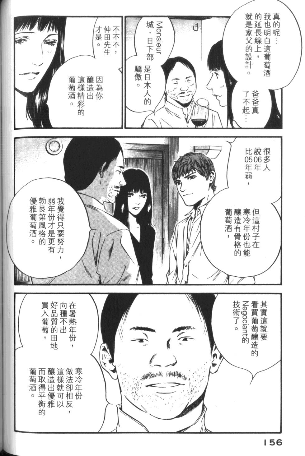 第155页