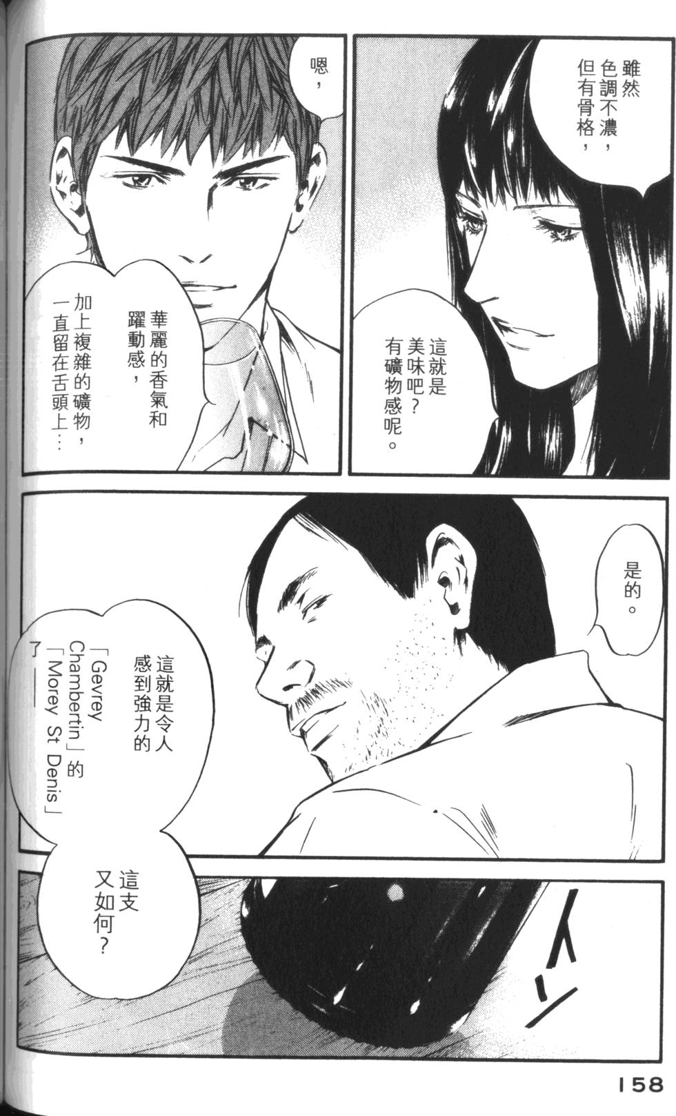 第157页
