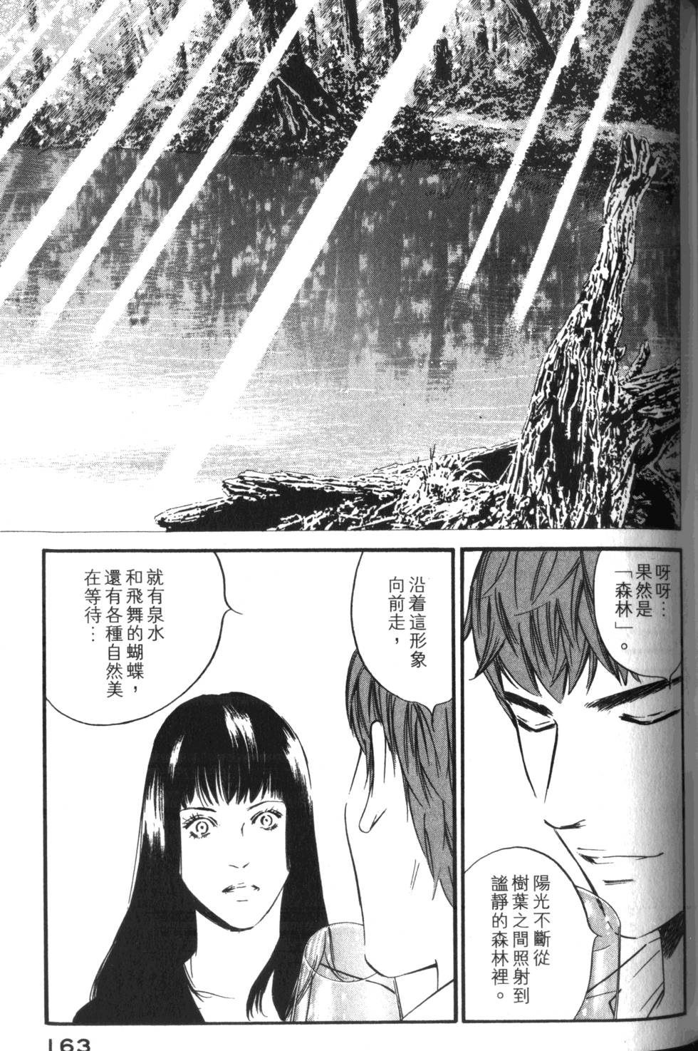 第162页