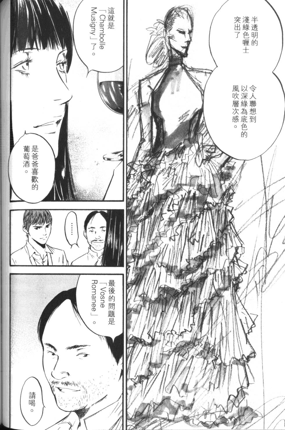 第163页