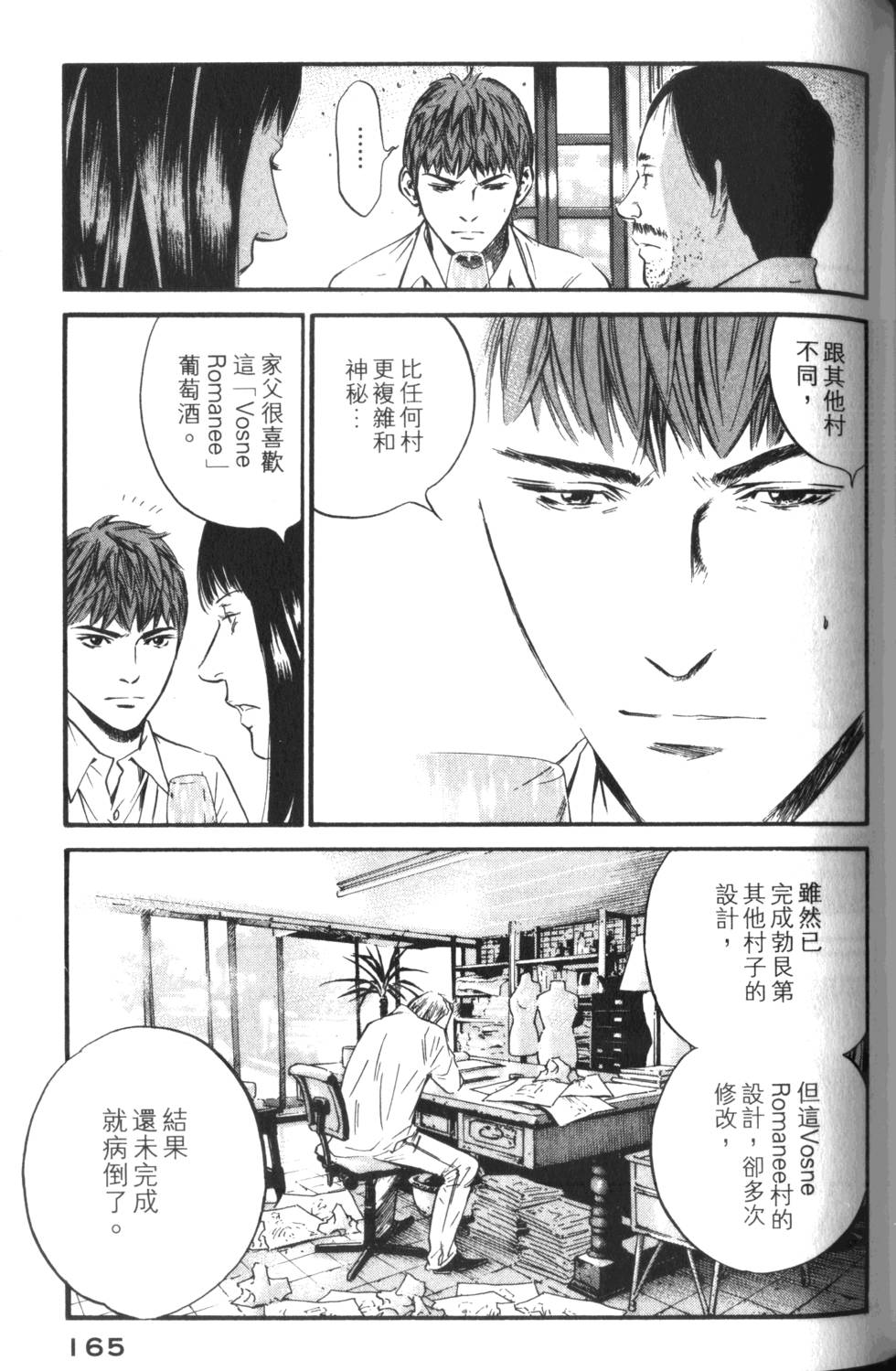 第164页