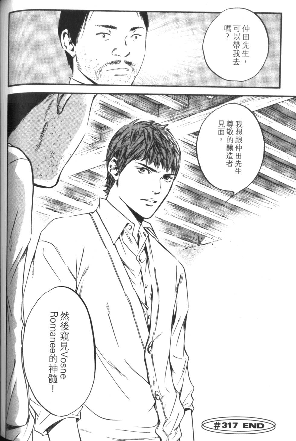 第167页