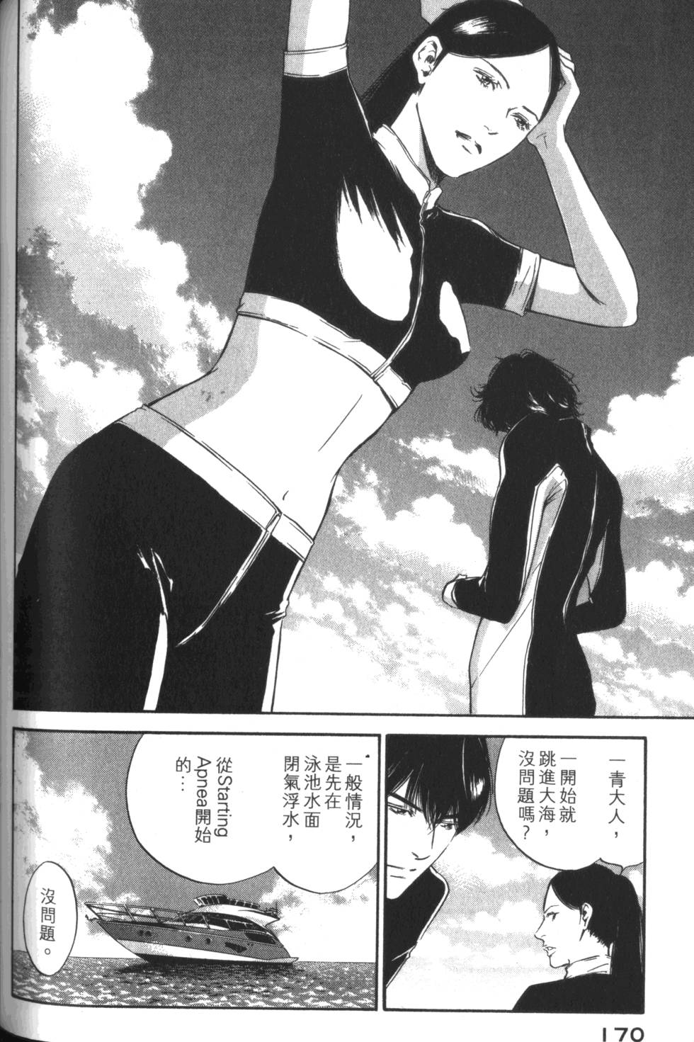 第169页