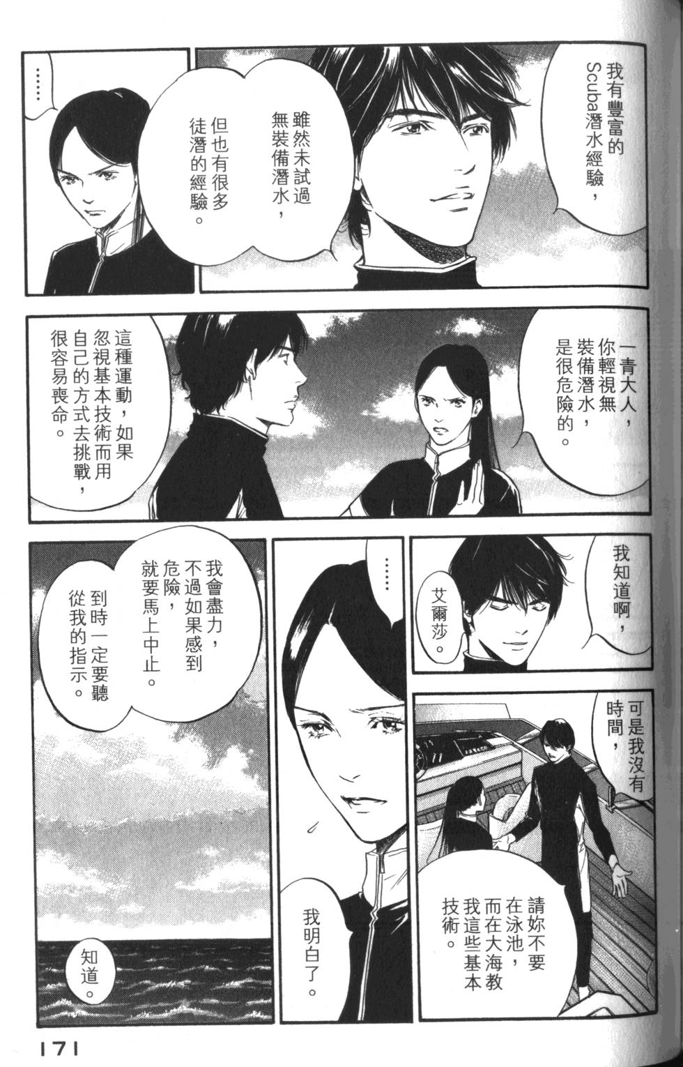 第170页