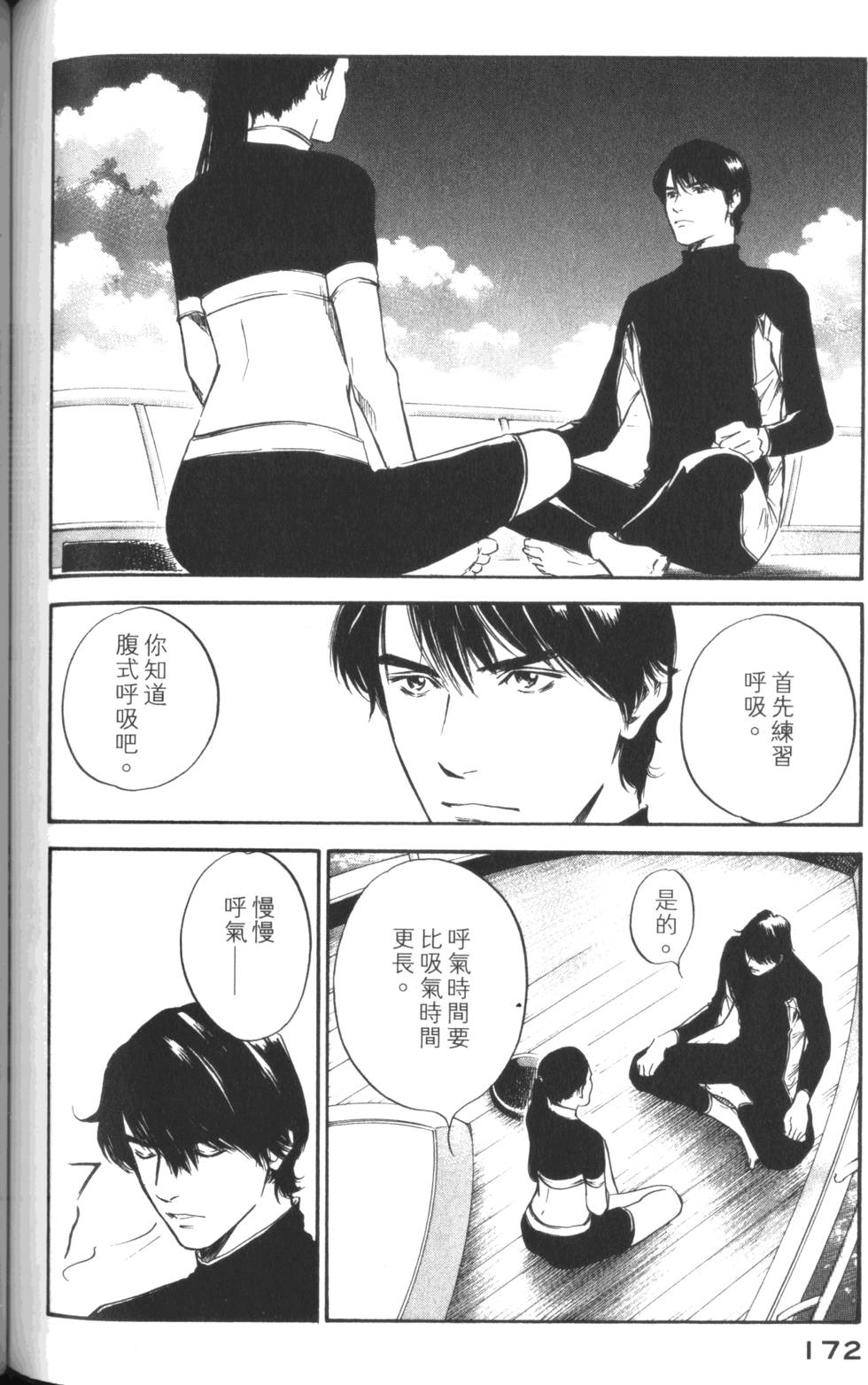 第171页
