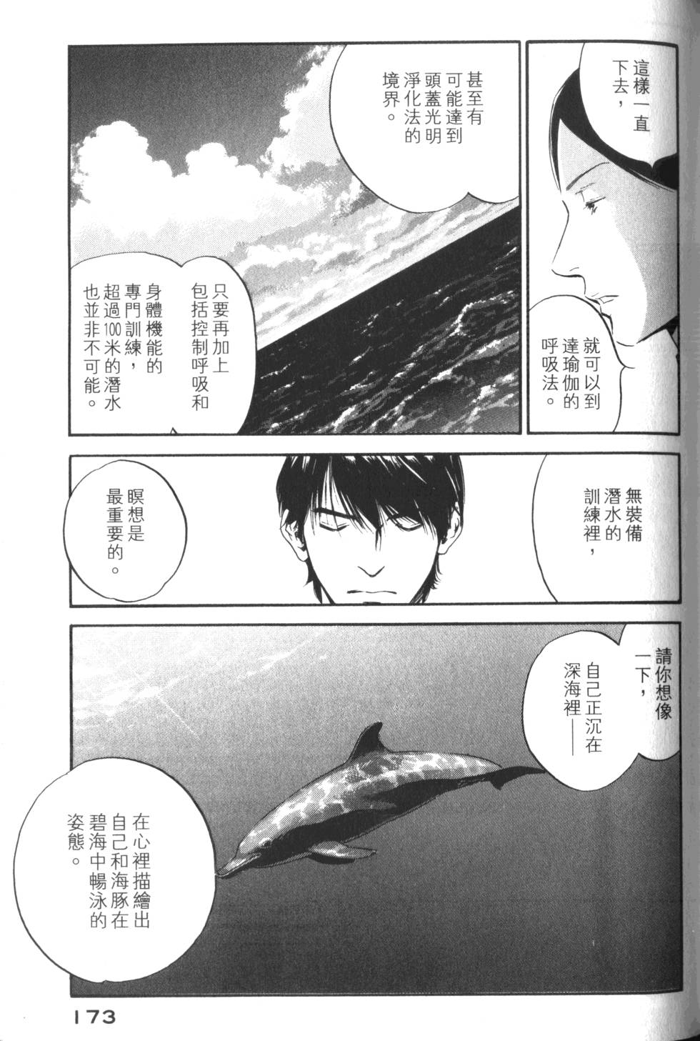 第172页