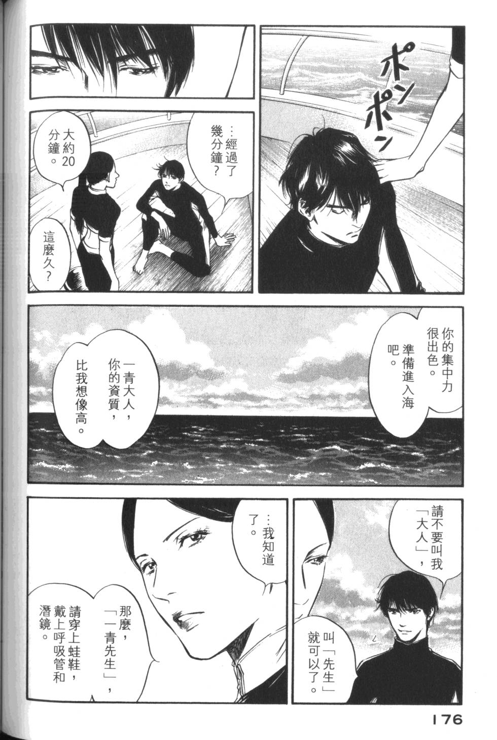 第175页