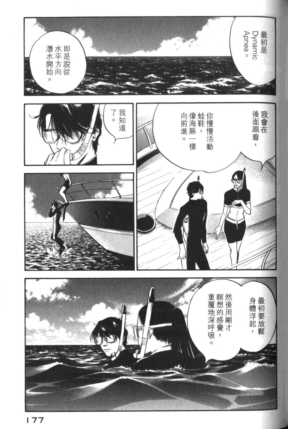 第176页