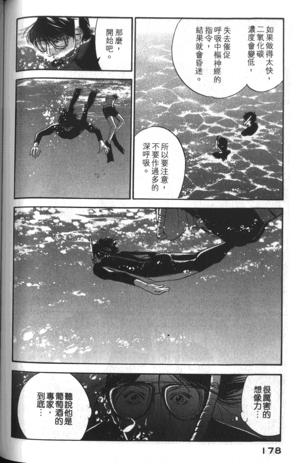 第177页