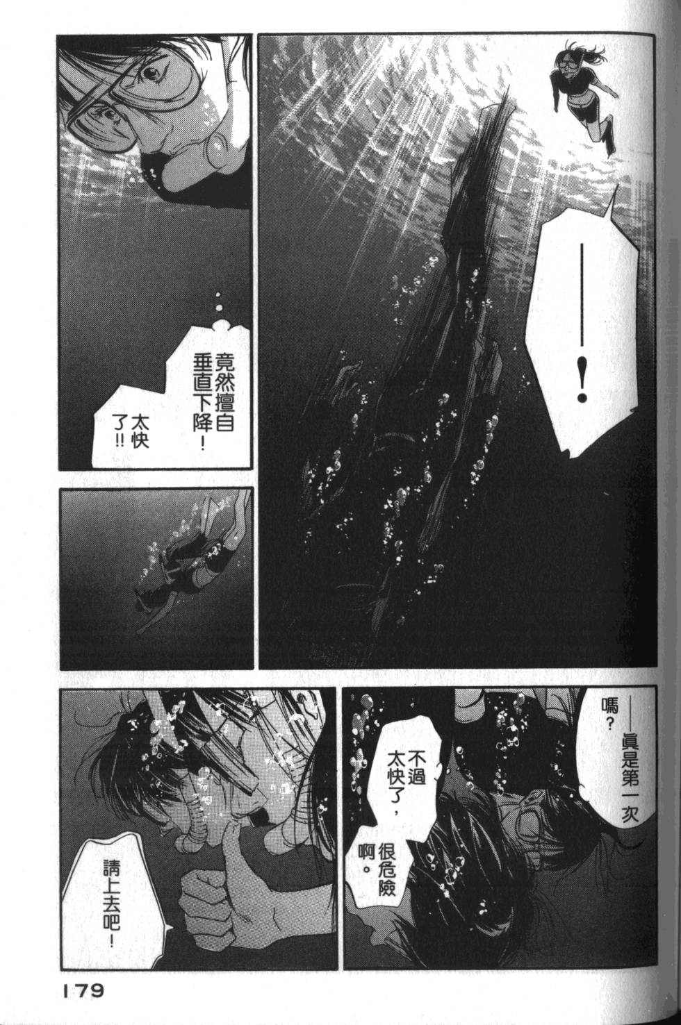 第178页