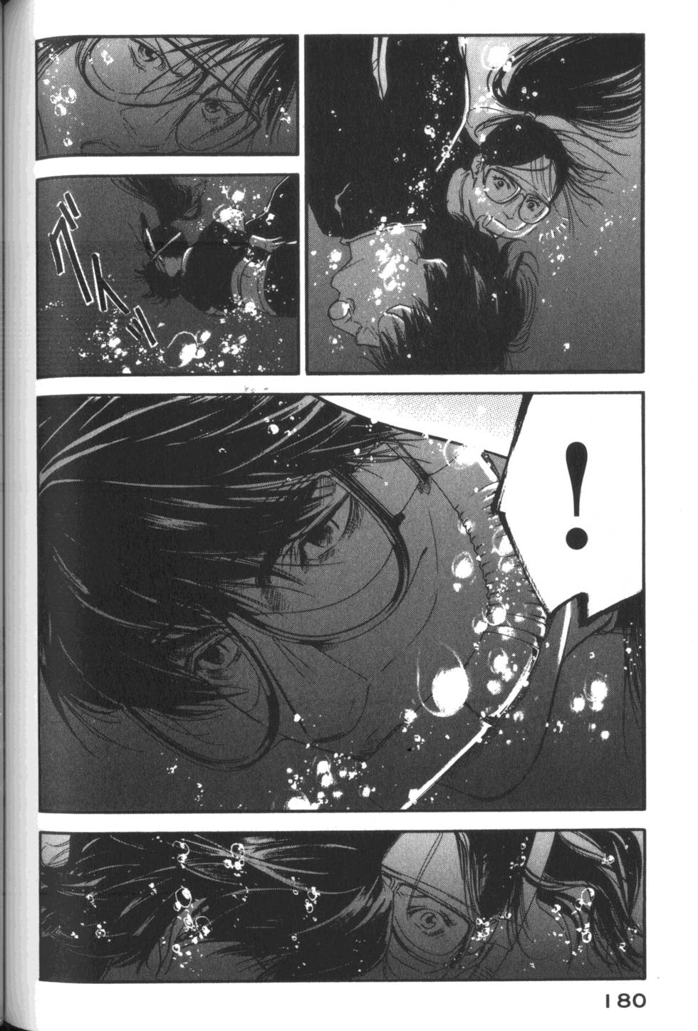 第179页