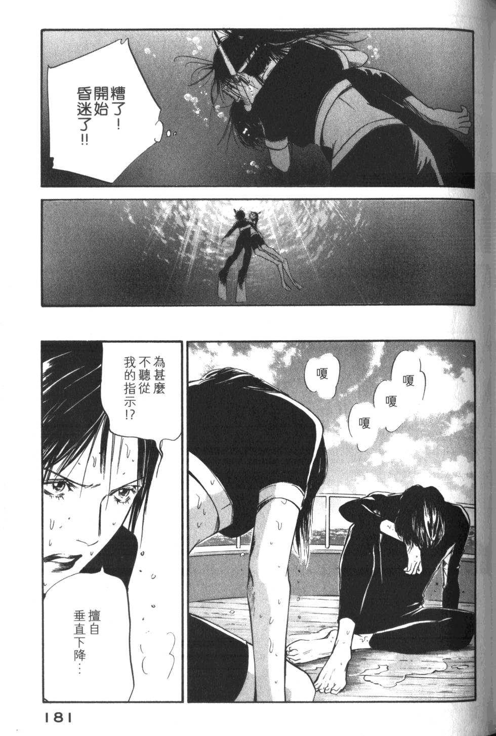 第180页