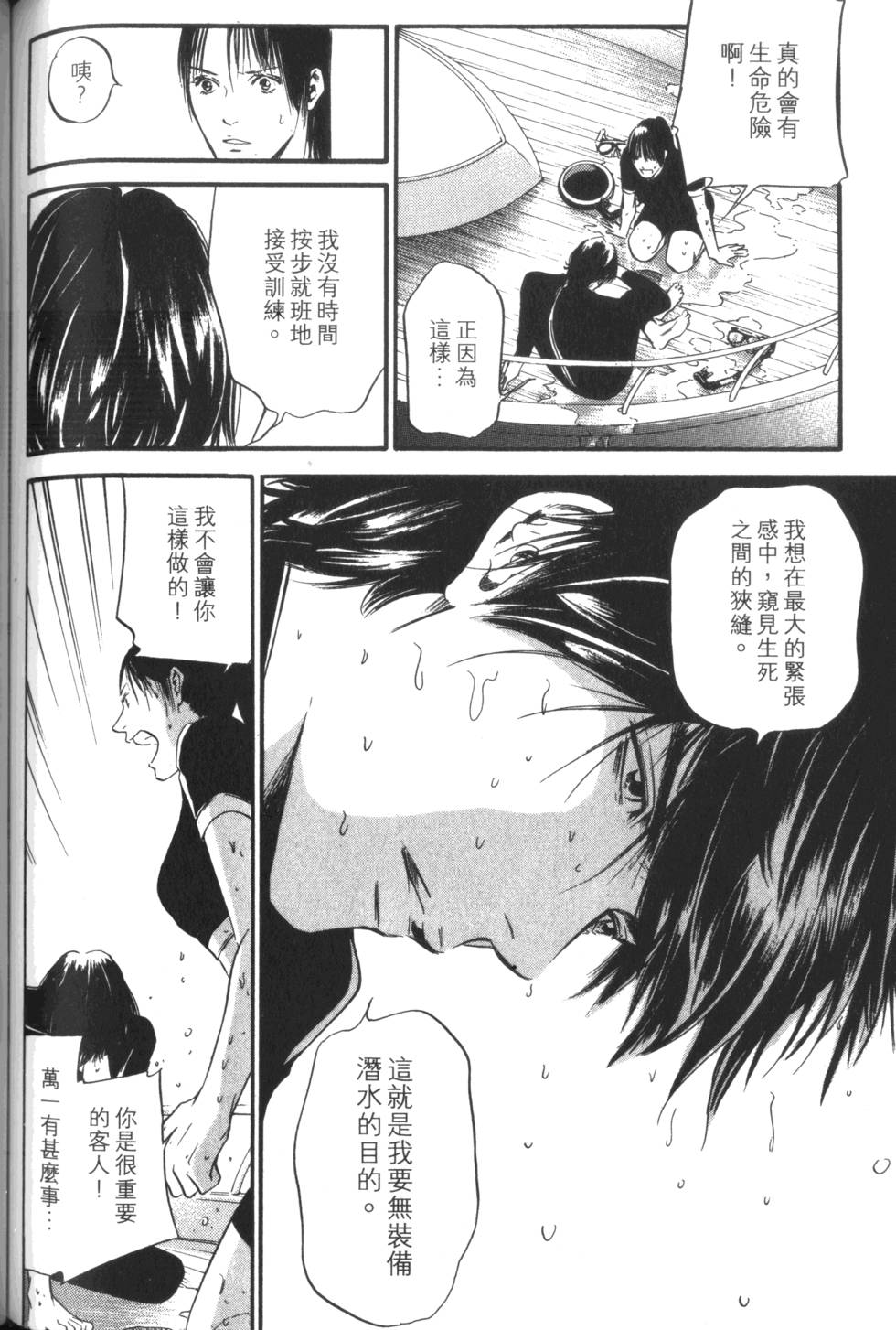 第181页