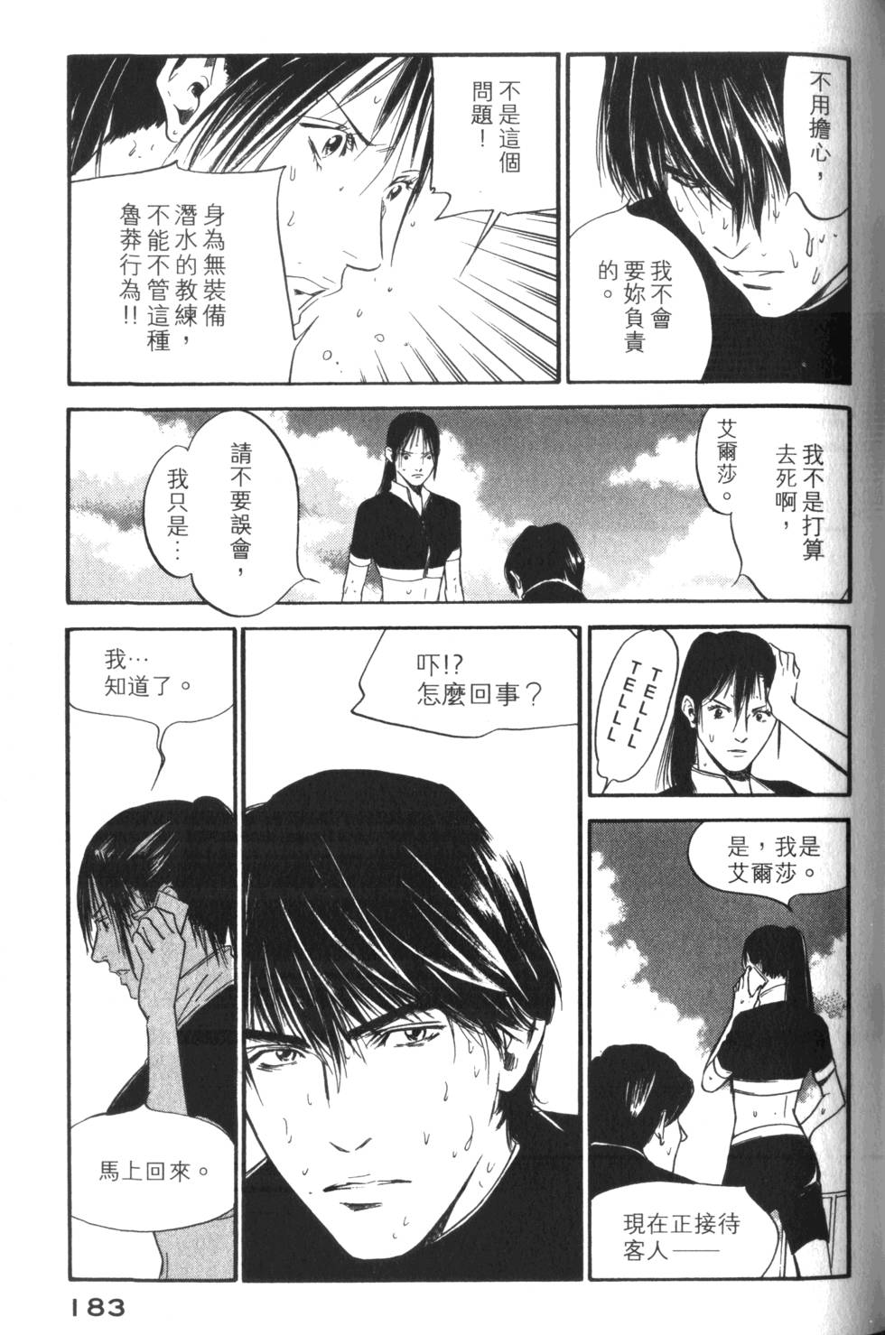 第182页