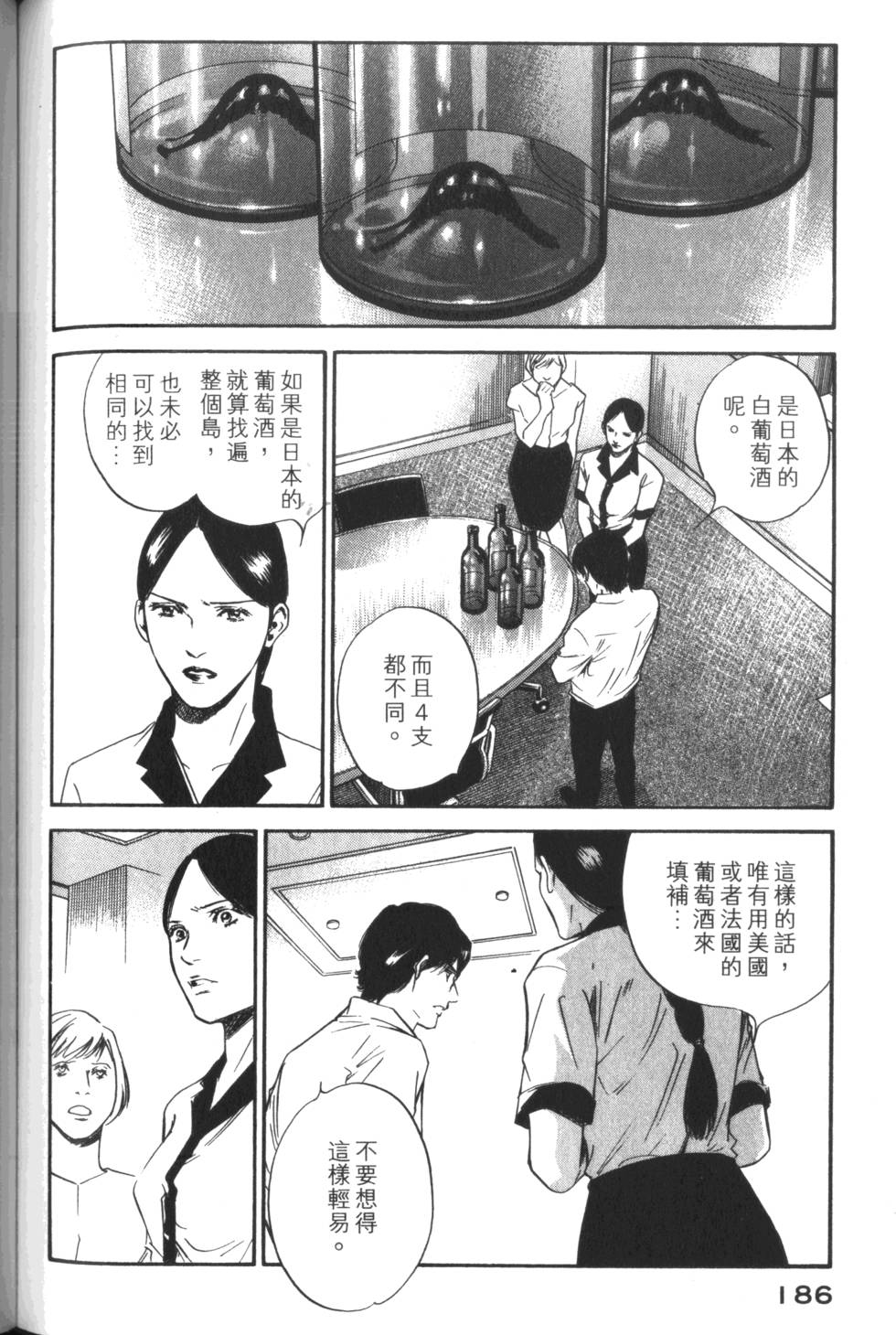 第185页