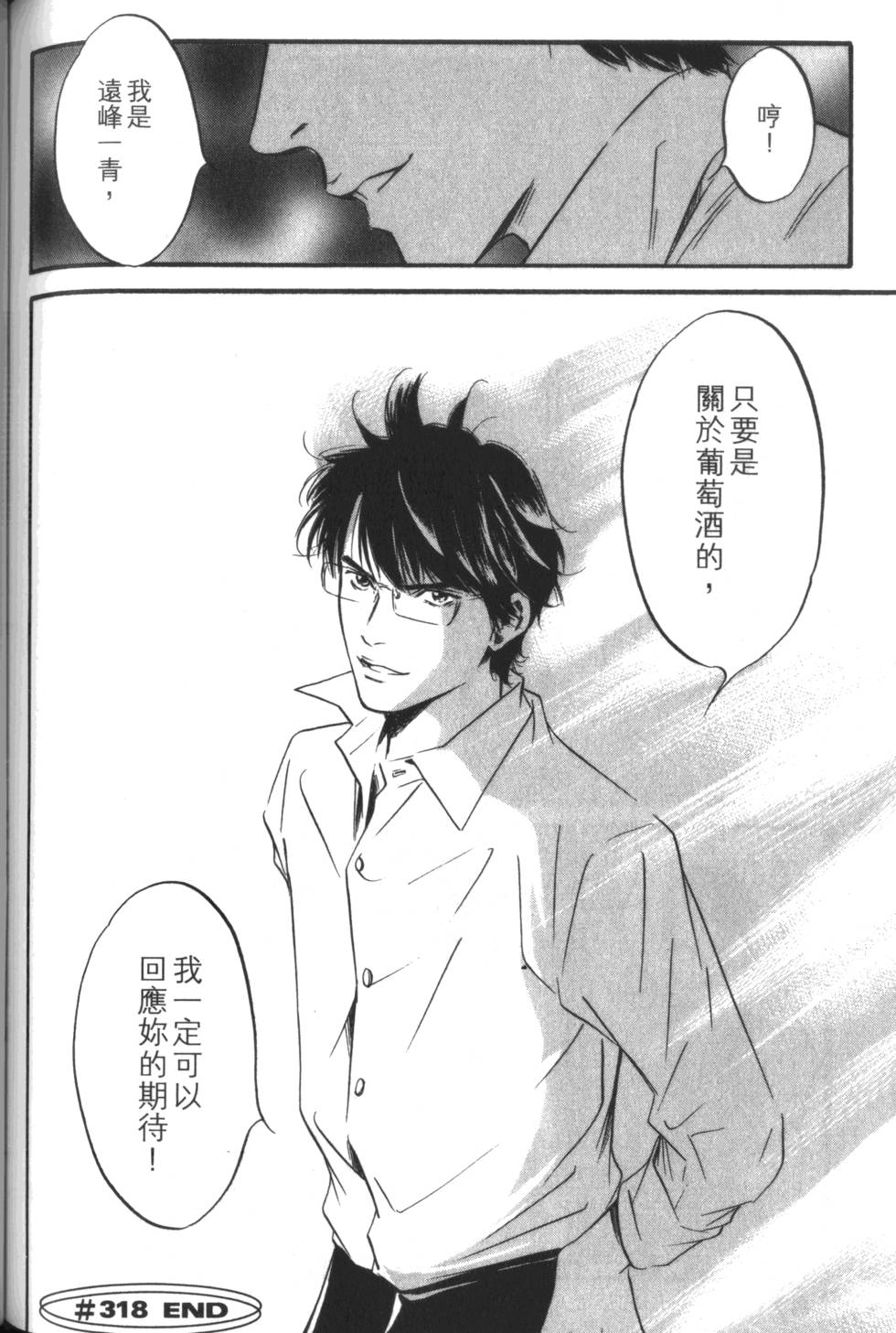 第187页