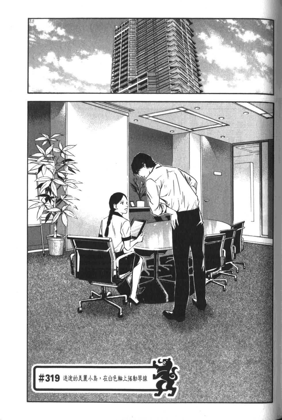 第188页