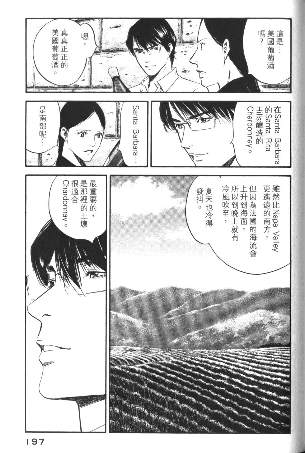 第196页