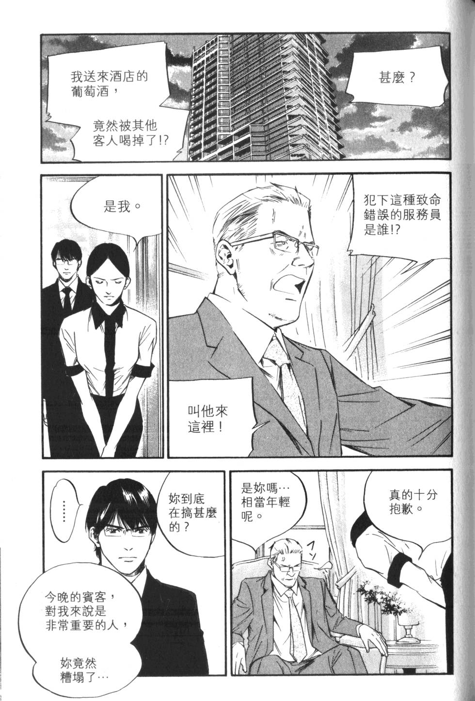 第198页